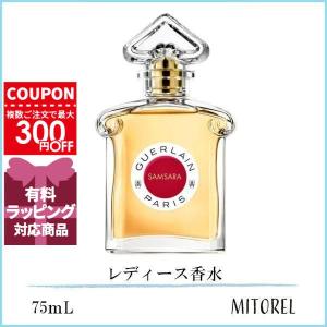 GUERLAIN（ゲラン） 並行輸入品 夜間飛行 EDT オーデトワレ 75mL【香水