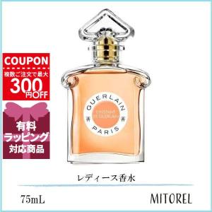 GUERLAIN（ゲラン） 並行輸入品 シャンゼリゼ EDP オーデパルファン