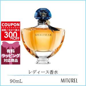 GUERLAIN（ゲラン） 並行輸入品 シャンゼリゼ EDP オーデパルファン