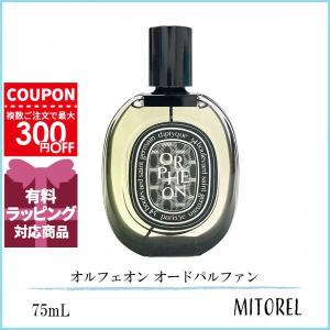 diptyque（ディプティック） オーローズ オードパルファン 75ml 香水