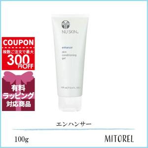 2026年3月】ニュースキンエンハンサー（NU SKIN／スキンケアクリーム