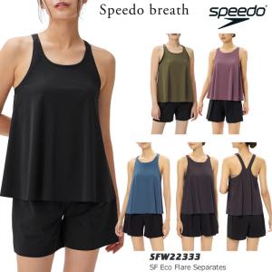 speedo（スピード） レディス 水泳 フィットネス水着 Airpa エアパ