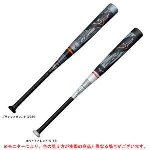 ミズノ(mizuno) 限定 少年軟式用 FRP製バット ビヨンドマックスギガ