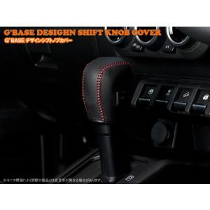 シフトブーツカバー 本革バックスキン×ブルーステッチ レビン AE86に