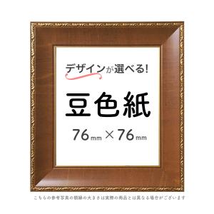A5額】選べる24種類！ : ミライガクブチ ウェブ - 通販 - Yahoo