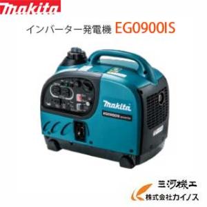 マキタ（makita） インバーター発電機 ＜EG1600IS＞ 定格1.6kVA 並列時