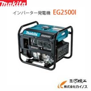 ヤンマー(YANMAR) 防音インバーター ガソリン発電機 900VA ＜G900iS