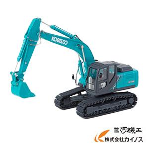 KOBELCO コベルコ SK1300DLC-10 1/50 ミニカー セパレートブーム : Ram