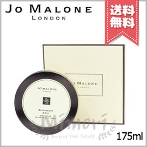 JO MALONE LONDON（ジョーマローンロンドン） 【並行輸入品】ジョー