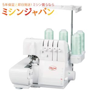 ベビーロック（baby lock） 《大幅値下げ中！》価格お問い合わせ