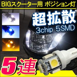 カワサキ バリオス 250 LEDテールランプ ナンバー灯付 32灯 : NEXUS