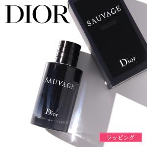 Christian Dior（クリスチャン・ディオール） Dior ディオール