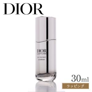 ディオール Dior カプチュール クレーム 50ml フェイスクリーム 正規品