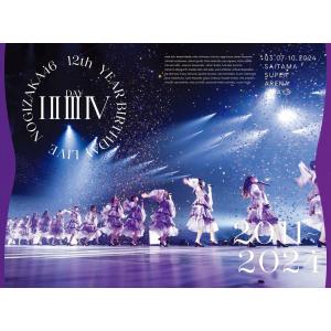 ▽(DVDセット）初回盤+通常盤セット WEST. 2DVD/WEST. LIVE TOUR 2025