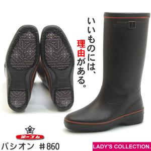 第一ゴム ノルテガロ G60 ブラック ピンスパイク 長靴 ロング ゴム長靴