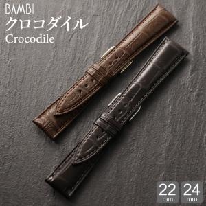 For LONGINES ロンジン 汎用ワニレザーベルト 受注生産品 腕時計 交換