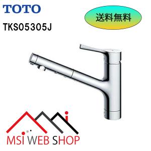 TOTO TOTO TKS05303J 台付シングル混合水栓 吐水切り替えタイプ