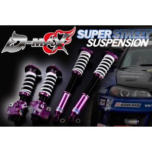 D-MAX D1 SPEC 車高調 シルビア S14/S15 : サプライアー - 通販