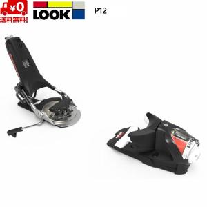 LOOK（ルック） ビンディング LOOK BINDING P12-MR ブレーキ幅 75mm