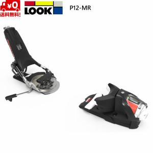 LOOK（ルック） 25/26 P12 MR (ビンディング単品) ターンテーブル