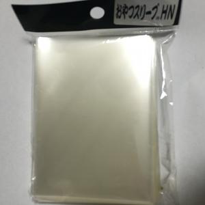 おやつスリーブHM(DM、WS、MTGなどのインナースリーブに) : MtoY