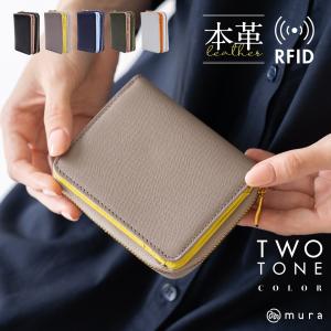 ATAO公式 パルモ モード ストリート 超軽量 ミニサイフ 撥水 ナイロン