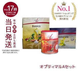 リアムール リミテッド エディション 2024 エキスパート スタイル 90粒