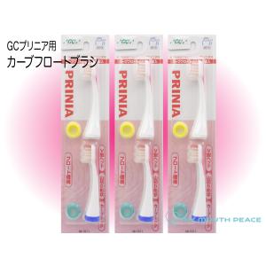 GC（ジーシー） プリニア用 ワンタフトブラシ 2本入 2セット : MY