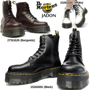 Dr.Martens（ドクターマーチン） JADON3 PISA ジェイドンIII 8ホール