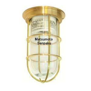松本船舶電機 マリンランプ デッキライトシリーズ 1号デッキ ゴールド