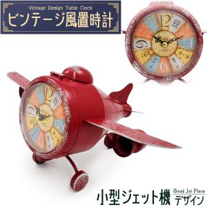 ビンテージ風 置時計 レトロラジカセデザイン 乾電池式 レトロ