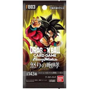 バンダイ(BANDAI) ドラゴンボールスーパーカードゲーム フュージョン