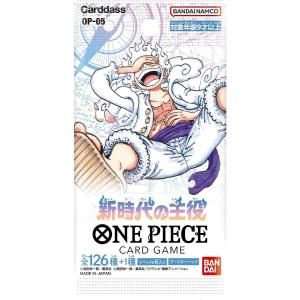 BANDAI（バンダイ） ONE PIECEカードゲーム ワンピースカード 新時代の