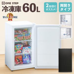 COMFEE' 冷凍庫62L 前開き コンパクト 家庭用 静音 小型 ストッカー