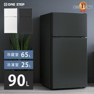 中古】ヤマダデンキ YAMADA 冷蔵庫 159L 2025年式 YRZ-F15MK