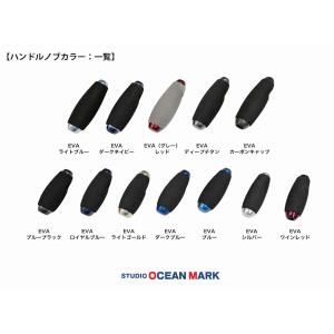 スタジオオーシャンマーク HN AE85/EX (22) : アングラーズショップ