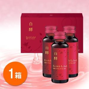 白酵 エンリッチレイベル 発酵プラセンタ55000 6箱 50ml×60本