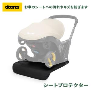 doona i ドゥーナ インファントカーシート サクラピンク ベビーカー