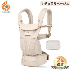 エルゴベビー オムニ ブリーズ Ergobaby OMNI Breeze クリームフラワー