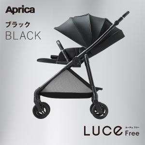 アップリカ（Aprica） ルーチェ フリー専用レインカバー レインカバー