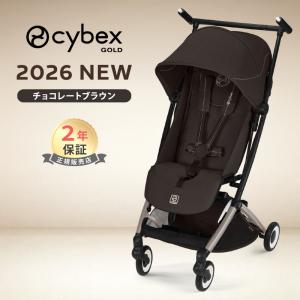 サイベックス（CYBEX） 正規販売店 リベル 2022 ベビーカー B型