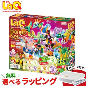 LaQ ラキュー Basicベーシック 101 平面キット 185ピース 知育玩具