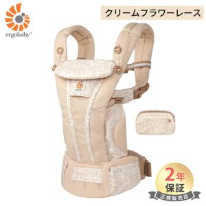 エルゴベビー オムニ ブリーズ Ergobaby OMNI Breeze クリームフラワー