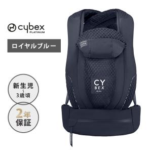 サイベックス（CYBEX） コヤ キャリア アーバンモビリティブラック UM