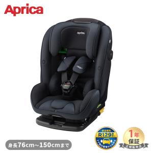 アップリカ（Aprica） ライドクルー AB ネイビー NV : オートバックス