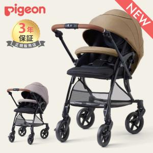 ベビーカー a型 ピジョン ランフィ RB5 キャメル 両対面 2025