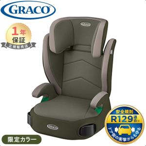 アップリカ（Aprica） グレコ GRACO ジュニアプラス ネクスト