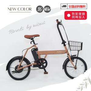 E40_E40G 電動バイク 原付一種 モペット 安全装置付 最高時速30km/h