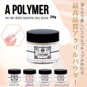 ネイルセット 長さ出し アクリル スカルプ 初心者 簡単 グルー ネイル