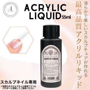 ネイルアクリル フルーリア Fleurir カラーパウダー WH-M ホワイト 4g